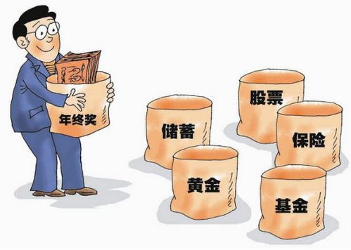 智慧理财 让钱生钱的艺术与投资咨询的价值