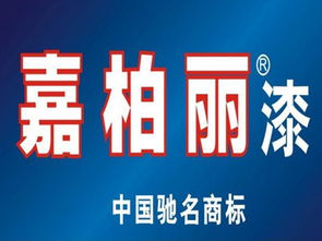 嘉柏丽涂料加盟费用解析 总投资21.07万元以上，一文看懂投资明细