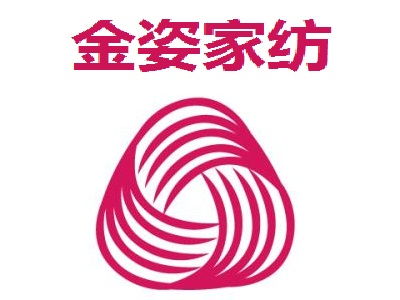 金姿家纺加盟费用及投资分析 14.35万元开启家居事业新篇章