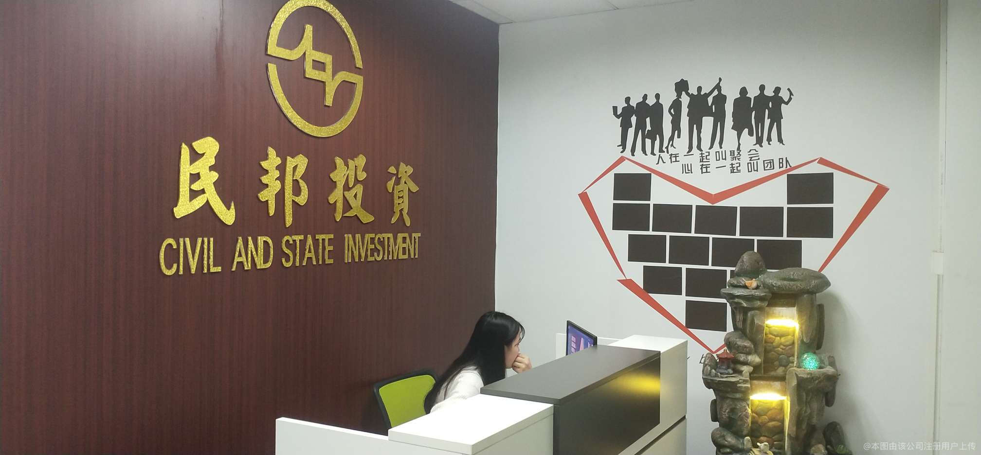 民邦投资咨询